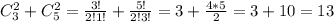 C_3^2+C_5^2= \frac{3!}{2!1!}+ \frac{5!}{2!3!}=3+ \frac{4*5}{2}=3+10=13