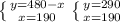 \left \{ {{y=480-x} \atop {x=190}} \right.
 \left \{ {{y=290} \atop {x=190}} \right.