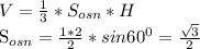 V= \frac{1}{3} * S_{osn} *H

 S_{osn} = \frac{1*2}{2} *sin60 ^{0} = \frac{ \sqrt{3} }{2}