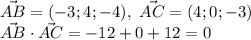 \vec{AB}=(-3;4;-4),\ \vec{AC}=(4;0;-3)\\ 
\vec{AB} \cdot \vec{AC}=-12+0+12=0