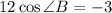 12\cos \angle B =-3
