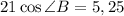 21\cos \angle B=5,25
