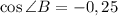 \cos \angle B =-0,25
