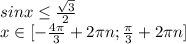 sinx \leq \frac{ \sqrt{3} }{2} 
\\
x\in[- \frac{4 \pi }{3} +2\pi n; \frac{\pi}{3} +2\pi n]