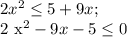 2 x^{2} \leq 5 + 9x;

2 x^{2} - 9x - 5 \leq 0