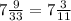 7\frac{9}{33}=7 \frac{3}{11} 
