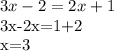 3x-2=2x+1

3x-2x=1+2

x=3