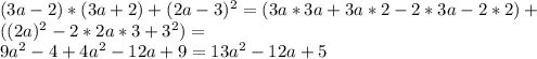 (3a-2)*(3a+2)+(2a-3)^2=(3a*3a+3a*2-2*3a-2*2)+\\
((2a)^2-2*2a*3+3^2)=\\ 9a^2-4+4a^2-12a+9=13a^2-12a+5