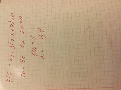 4(5-n)-3 (2n+7)=0 выручайте братва !