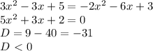 3x^2-3x+5=-2x^2-6x+3\\
5x^2+3x+2=0\\
D=9-40=-31\\
D\ \textless \ 0