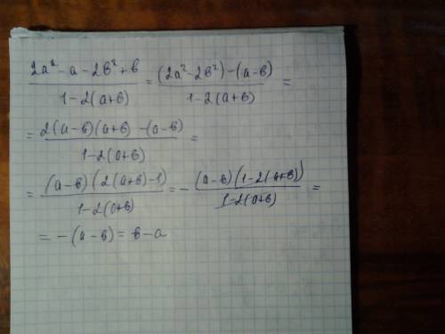 Сократите дробь 2a^2-a-2b^2+b/1-2(a+b)