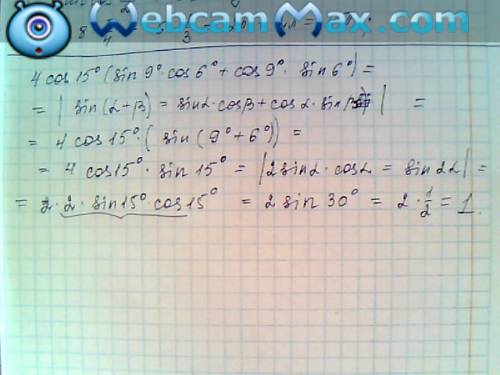 4cos15° (sin9° cos6° + cos9° sin6°)
