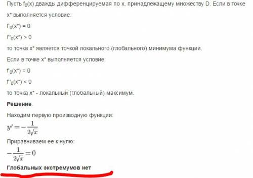 Найдите наибольшее значение функции f(x)=5-√x напишите, , подробное решение.