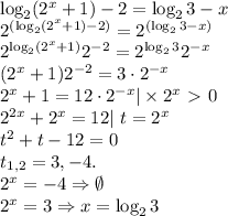 \log_2( 2^{x} +1) - 2 = \log_23 - x \\
2^{(\log_2( 2^{x} +1) - 2)} = 2^{(\log_23 - x)} \\
2^{\log_2( 2^{x} +1)}2^{-2} = 2^{\log_23 }2^{-x} \\
( 2^{x} +1)2^{-2} = 3 \cdot 2^{-x} \\
 2^{x} +1= 12 \cdot 2^{-x} | \times 2^x \ \textgreater \ 0 \\
2^{2x} + 2^x = 12 | \ t = 2^x \\
t^2 + t -12 = 0 \\
t_{1,2} = 3, -4. \\
2^x = -4 \Rightarrow \emptyset \\
2^x = 3 \Rightarrow x = \log_23