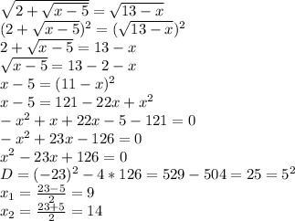 \sqrt{2+ \sqrt{x-5} }= \sqrt{13-x} \\ 
(2+ \sqrt{x-5} )^2=( \sqrt{13-x} )^2 \\ 
2+ \sqrt{x-5}=13-x \\ 
 \sqrt{x-5}=13-2-x \\ 
x-5=(11-x)^2 \\ 
x-5=121-22x+x^2 \\ 
-x^2+x+22x-5-121=0 \\ 
-x^2+23x-126=0
 \\ 
x^2-23x+126=0 \\ 
D=(-23)^2-4*126= 529-504=25=5^2 \\ 
x_{1}= \frac{23-5}{2}=9 \\ 
x_{2}= \frac{23+5}{2}=14