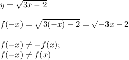 y=\sqrt{3x-2}\\\\
f(-x)=\sqrt{3(-x)-2}=\sqrt{-3x-2}\\\\
f(-x)\neq-f(x);\\
f(-x)\neq f(x)