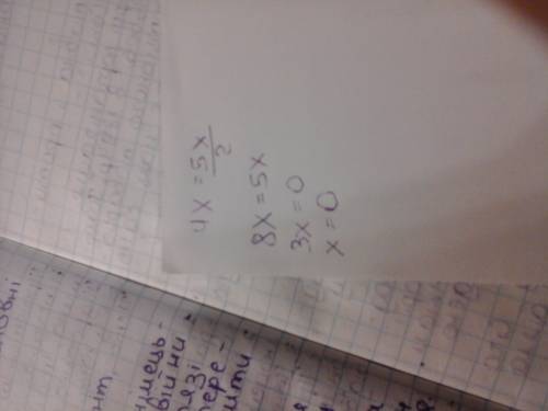 Решить уравнение, буду . к сожалению, . 4^x=5^x/2