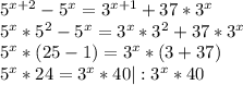 5^{x+2} - 5^{x} = 3^{x+1} +37*3^{x} 

 5^{x} *5^{2} - 5^{x} =3 ^{x} *3 ^{2} +37*3 ^{x} 

 5^{x} *(25-1)= 3^{x}*(3+37) 

 5^{x}*24= 3^{x}*40 |: 3^{x}*40
 
