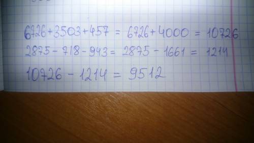 Из суммы чисел 6726,3503и457вычестьразность чисел 718,2875и943