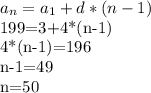 a_{n}=a _{1}+d*(n-1)


199=3+4*(n-1)


4*(n-1)=196

n-1=49

n=50