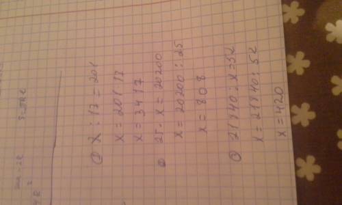 1.x: 17=201 2.25*x=20200 3.21840: x=52