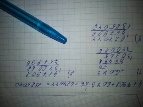 417908+6073•56+627044 в столбик : -)