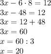3x-6\cdot8=12\\
3x-48=12\\
3x=12+48\\
3x=60\\
x=60:3\\
x=20