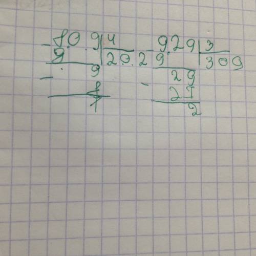 Столько столбиком и с остатком 809: 4=? ост 929: 3=? ост
