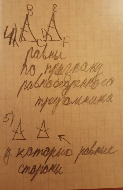 Итак,это самые лёгкие в мире удачи; )