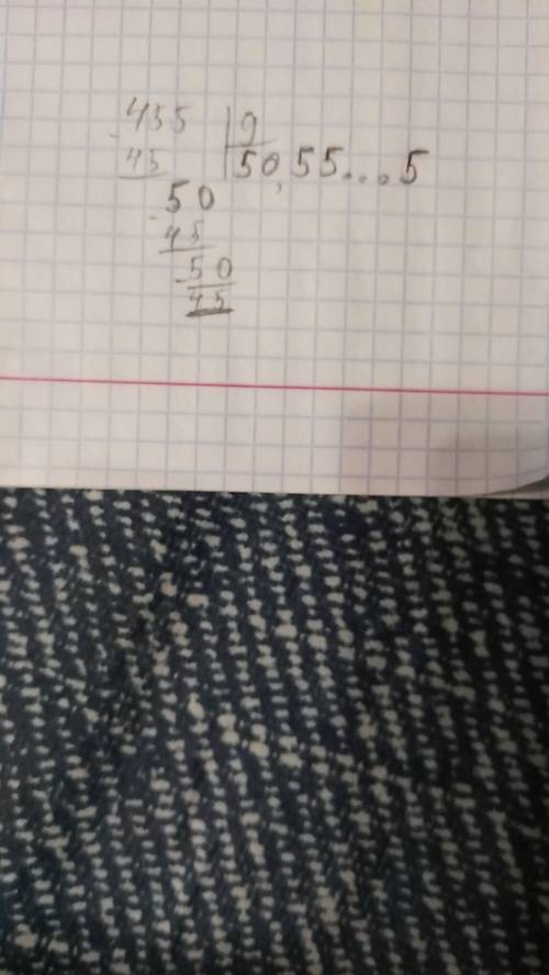 455÷9= mne nujno reshenie v stolbik