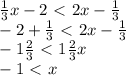 \frac{1}{3} x-2\ \textless \ 2x- \frac{1}{3} \\ -2+ \frac{1}{3}\ \textless \ 2x- \frac{1}{3} \\ 
-1 \frac{2}{3}\ \textless \ 1 \frac{2}{3}x \\ -1\ \textless \ x \\