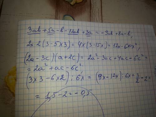 Выполните действия : а). ( 3ав + 5а – в ) – ( 12ав – 3а ); б). 2х 2( 3 – 5х 3 ); в). ( 2а – 3с )( а