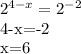 2^{4-x}=2^{-2}

4-x=-2

x=6