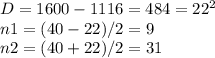 D=1600-1116=484=22^{2} \\ n1=(40-22)/2=9 \\ n2=(40+22)/2=31

