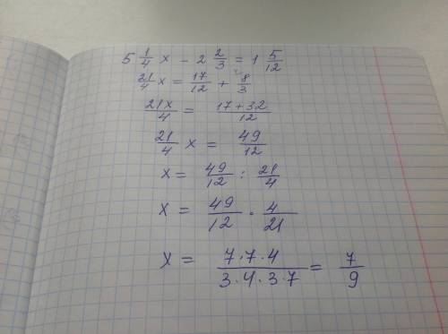 51\4x-2 2\3=1 5\12 8 4\15-5 2\5x=4 2\3 11\24x+7 1\3=9 5\8 ,решить уравнения.