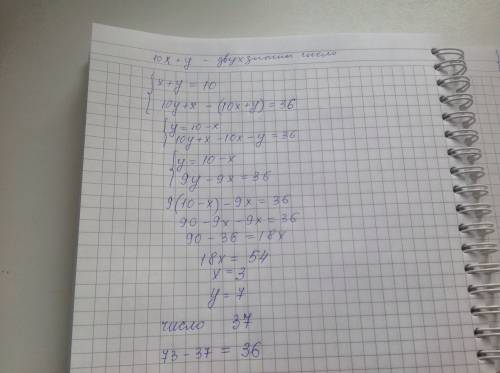 Решите систему уравнений методом подстановки: x • y = 12 x + y = 8 решите систему уравнений методом