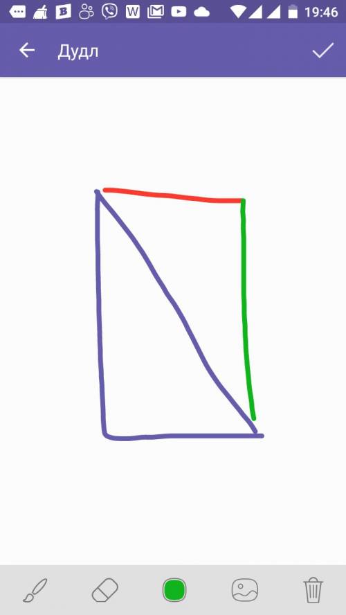 На треугольнике провести 2 отрезка так,чтобы его разделить на 2 треугольника,1 четырехугольник и 1 п