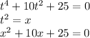 t^4+10t^2+25=0 \\ t^2=x \\ x^2+10x+25=0 \\
