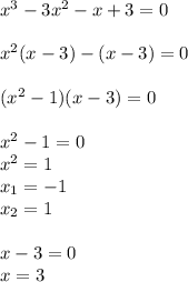 x^3-3x^2-x+3=0\\\\
x^2(x-3)-(x-3)=0\\\\
(x^2-1)(x-3)=0\\\\
x^2-1=0\\
x^2=1\\
x_1=-1\\
x_2=1\\\\
x-3=0\\
x=3
