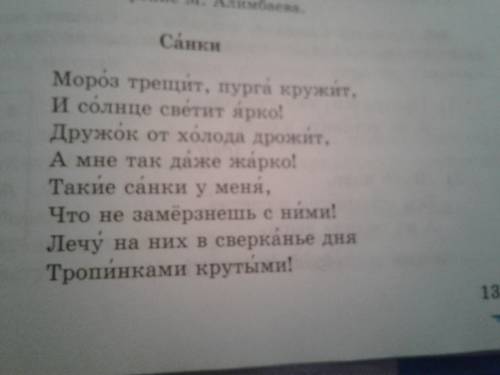 Нужен стих на бел лит .на любую тему. собственного сочинения. .