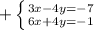 +\left \{ {{3x-4y=-7} \atop {6x+4y=-1}} \right. 
