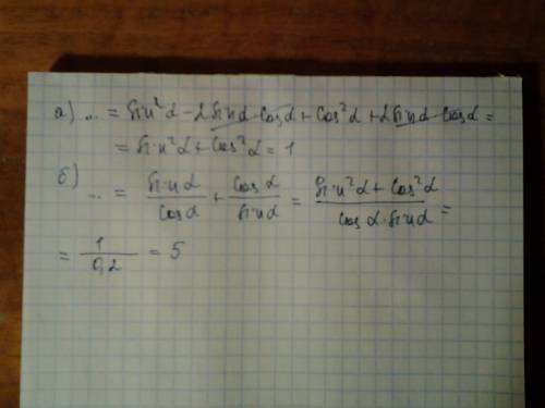 Вычислите а) ( sin a - cos a) в квадрате + 2 sin a * cos a б) tg a + ctg a, eсли sin a cos a=0,2