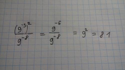 Найтите значение выражения. ( 9-^3)^2/9^-8