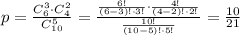 p= \frac{C^3_6\cdot C^2_4}{C^5_{10}}= 
 \frac{ \frac{6!}{(6-3)!\cdot3!} \cdot \frac{4!}{(4-2)!\cdot2!} }{ \frac{10!}{(10-5)!\cdot5!} } = \frac{10}{21}