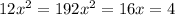 12 x^{2} =192
 x^{2} =16
 x=4
