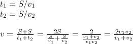 t_1 = S/v_1\\
t_2 =S/v_2\\\\
v = \frac{S+S}{t_1+t_2} = \frac{2S}{\frac{S}{v_1}+\frac{S}{v_2}} = \frac{2}{\frac{v_1+v_2}{v_1v_2}} = \frac{2v_1v_2}{v_1+v_2}