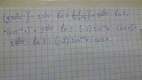 Найти производную функции 3^1/(sin^2)x