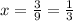 x= \frac{3}{9} = \frac{1}{3}
