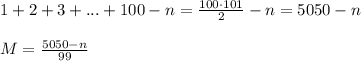 1+2+3+...+100 - n = \frac{100\cdot101}{2}-n = 5050-n\\\\
M = \frac{5050-n}{99}