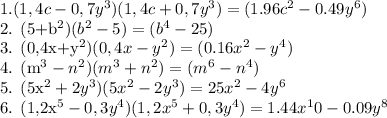 1. (1,4c - 0,7y^3)(1,4c + 0,7y^3) = (1.96c^2 - 0.49y^6)

2. (5+b^2) (b^2-5) = (b^4 - 25)

3. (0,4x+y^2) (0,4x-y^2) = (0.16x^2 - y^4)

4. (m^3-n^2) (m^3+n^2) = (m^6 - n^4)

5. (5x^2+2y^3)(5x^2-2y^3) = 25x^2 - 4y^6

6. (1,2x^5-0,3y^4)(1,2x^5+0,3y^4) = 1.44x^10 - 0.09y^8

